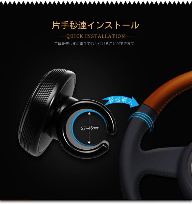 ステアリング ノブ ハンドルスピンナー 車用 ブラック ホイール